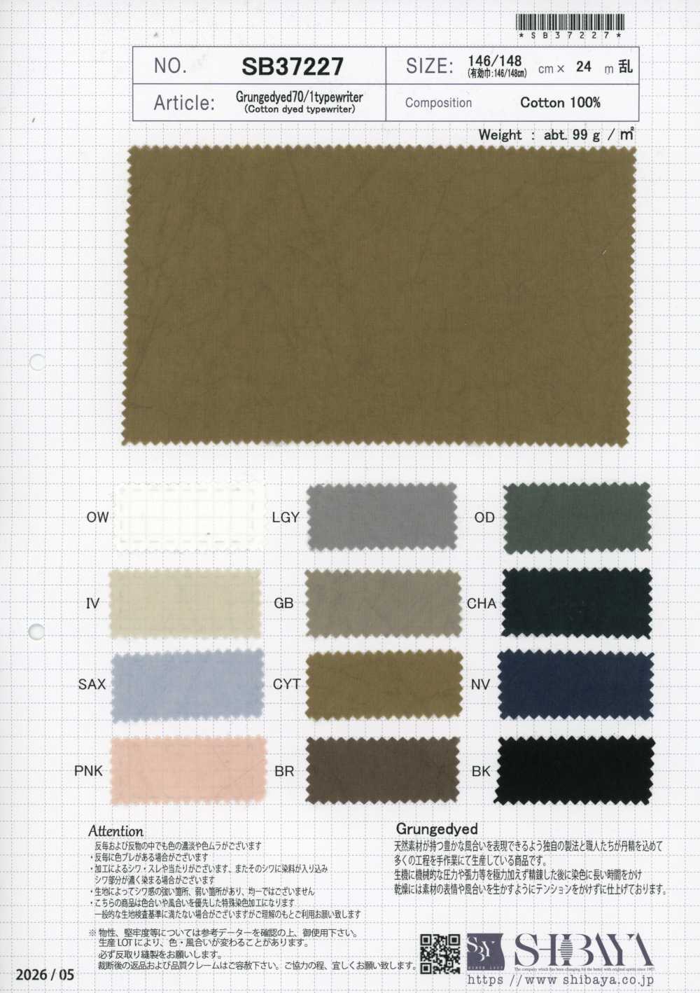 SB37227 SB37227 tinto effetto grunge 70/1 Typewriter[Tessile / Tessuto] SHIBAYA