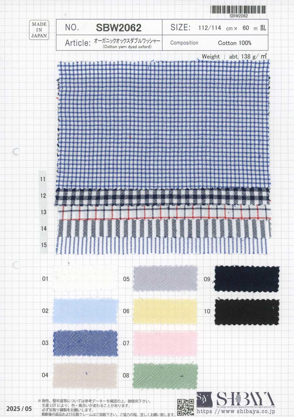 SBW2062 Finitura Oxford biologica a doppio lavaggio[Tessili / Tessuti] SHIBAYA