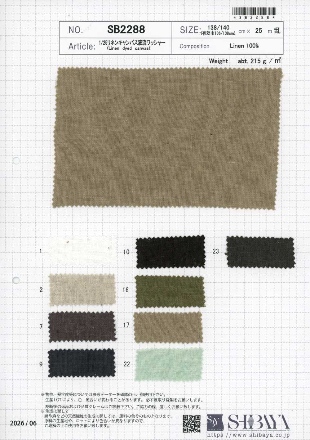 SB2288 1/25 Lino Flusso Naturale[Tessile / Tessuto] SHIBAYA