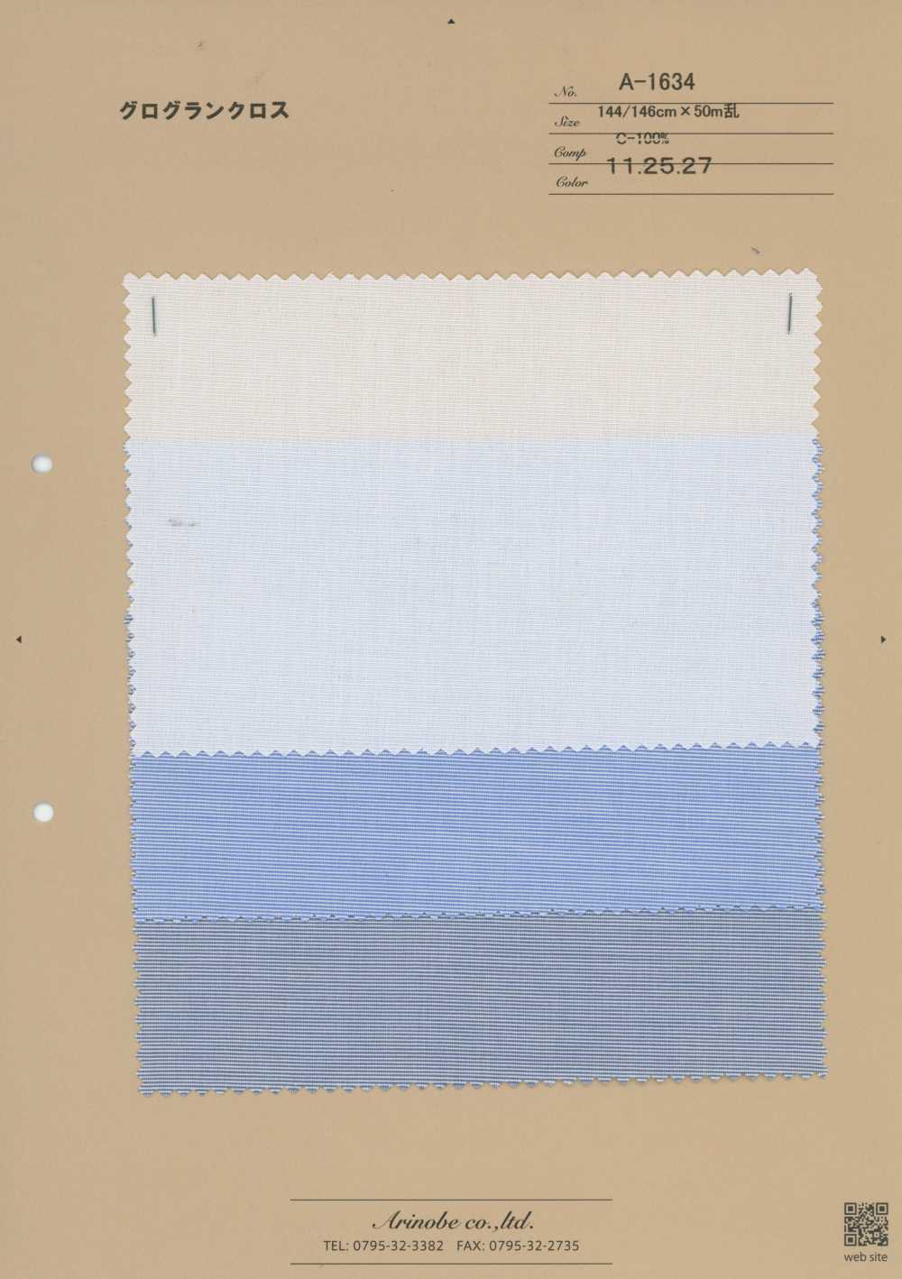 A-1634 Tessuto grosgrain[Tessile / Tessuto] Arinobe Shoten
