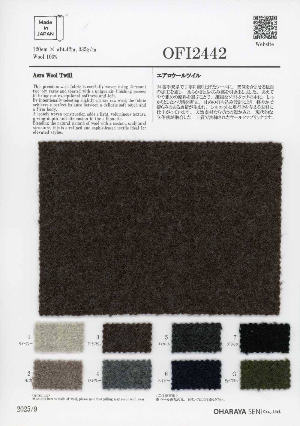 OFI2442 Twill di lana Aero[Tessili / Tessuti] Oharayaseni