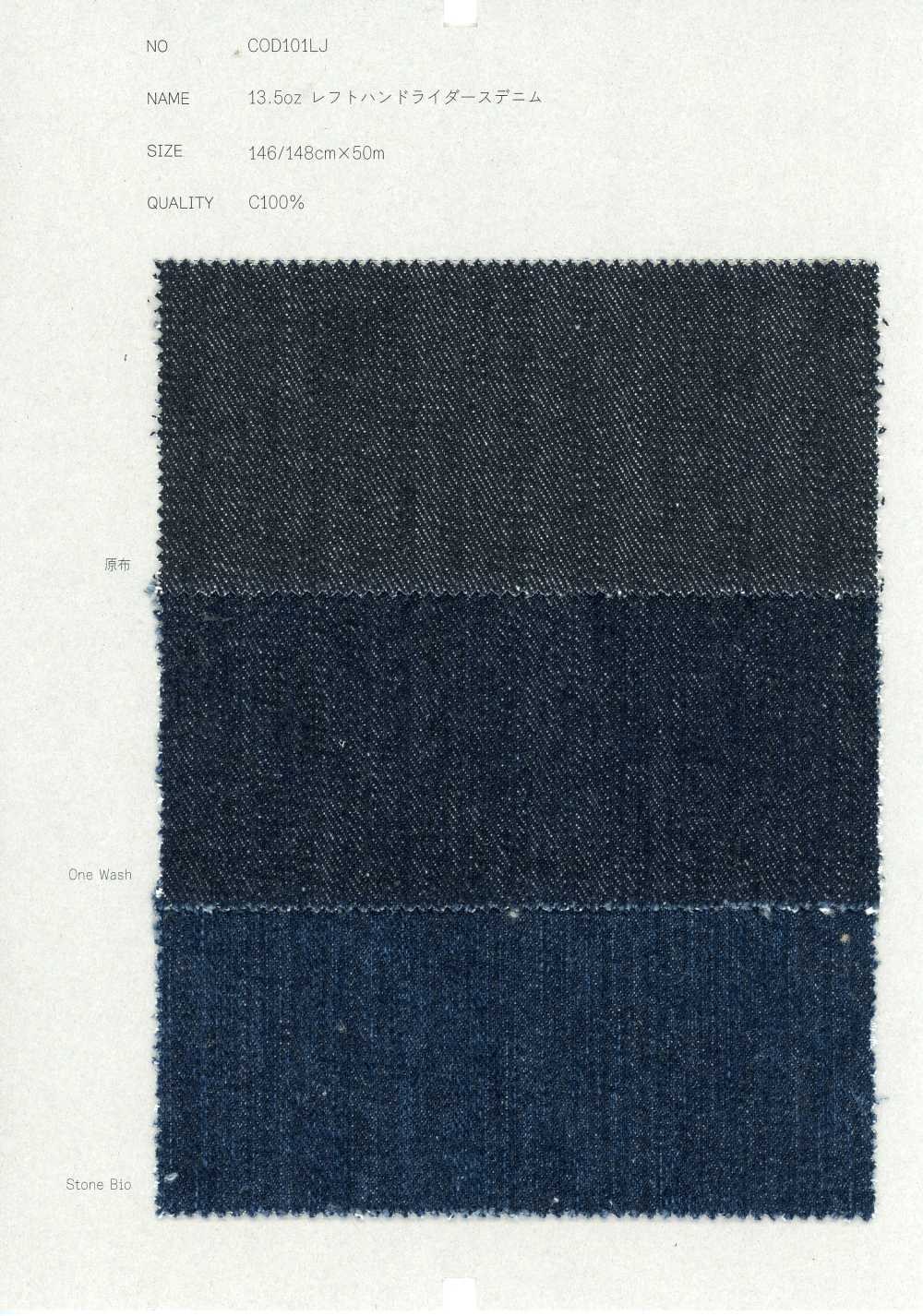 COD101LJ Denim sinistrorso Riders da 13,5 oz[Tessile / Tessuto] COLLECT