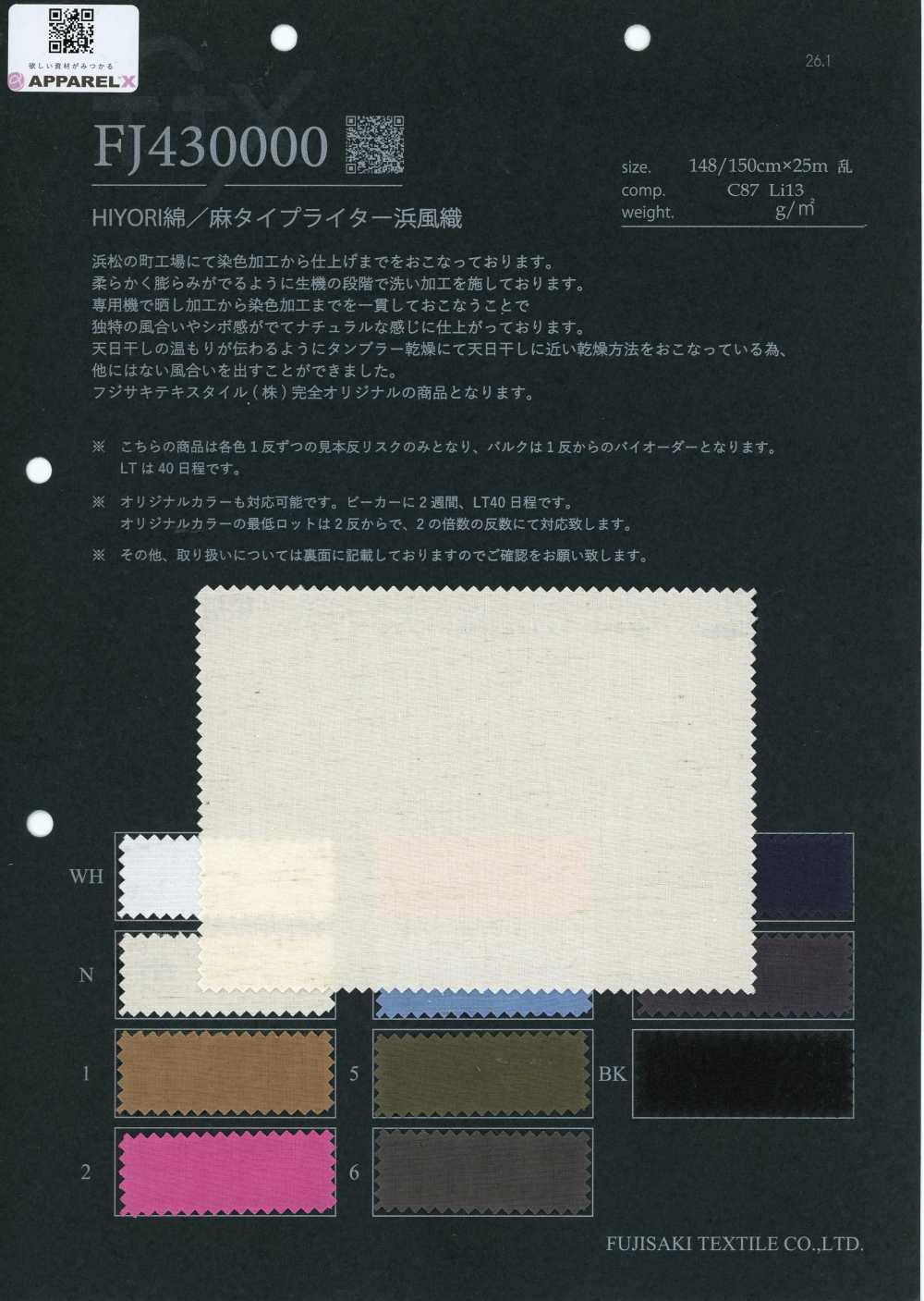FJ430000 Tessuto typewriter in cotone/lino HIYORI, trama Hamakaze[Tessili / Tessuti] Fujisaki Textile