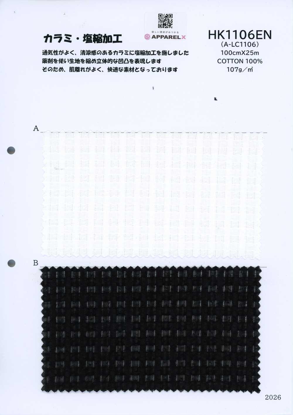 HK1106EN A-LC1106[Tessili / Tessuti] KOYAMA