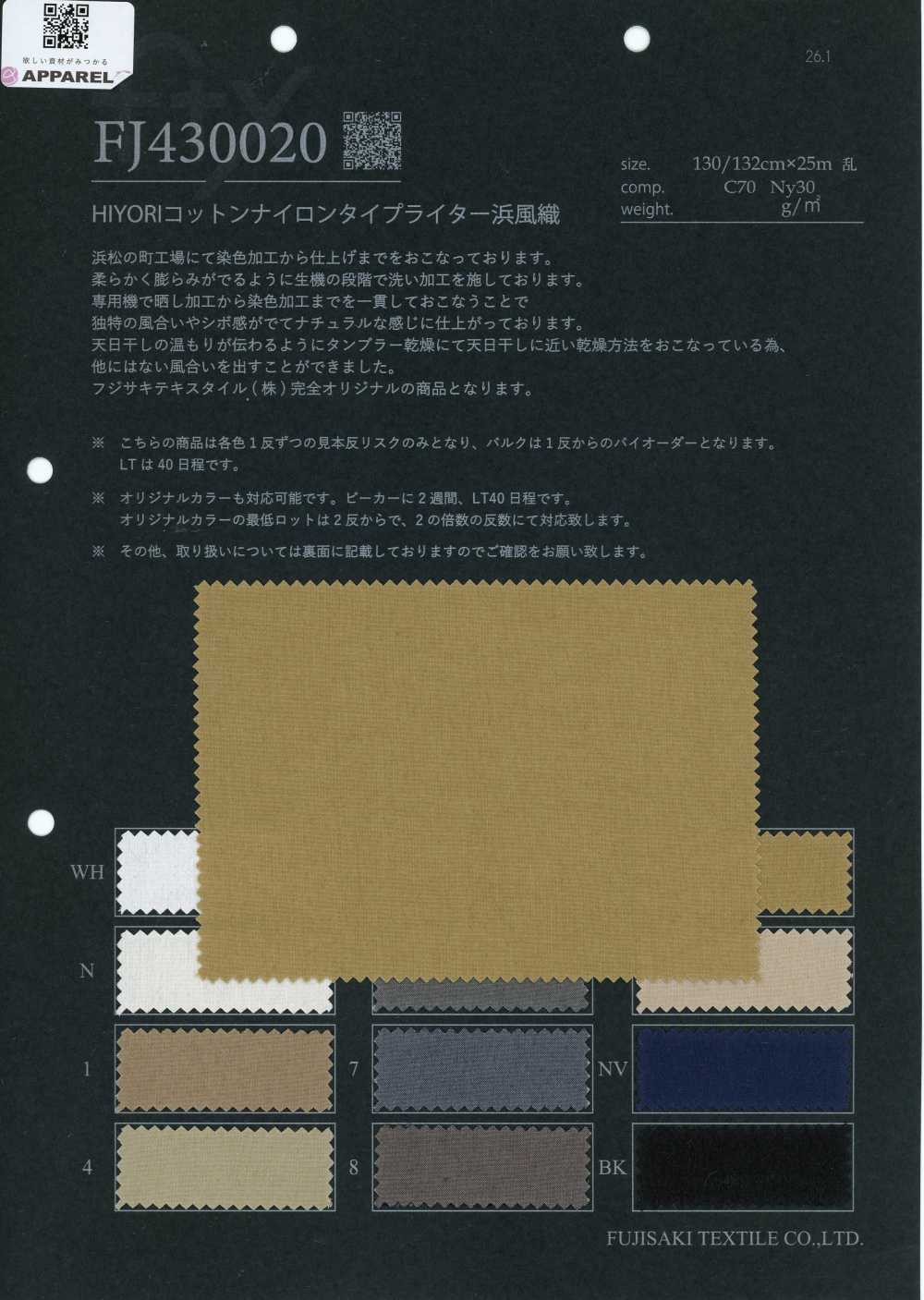 FJ430020 HIYORI Tessuto typewriter cotone nylon, armatura Hamakaze[Tessili / Tessuti] Fujisaki Textile