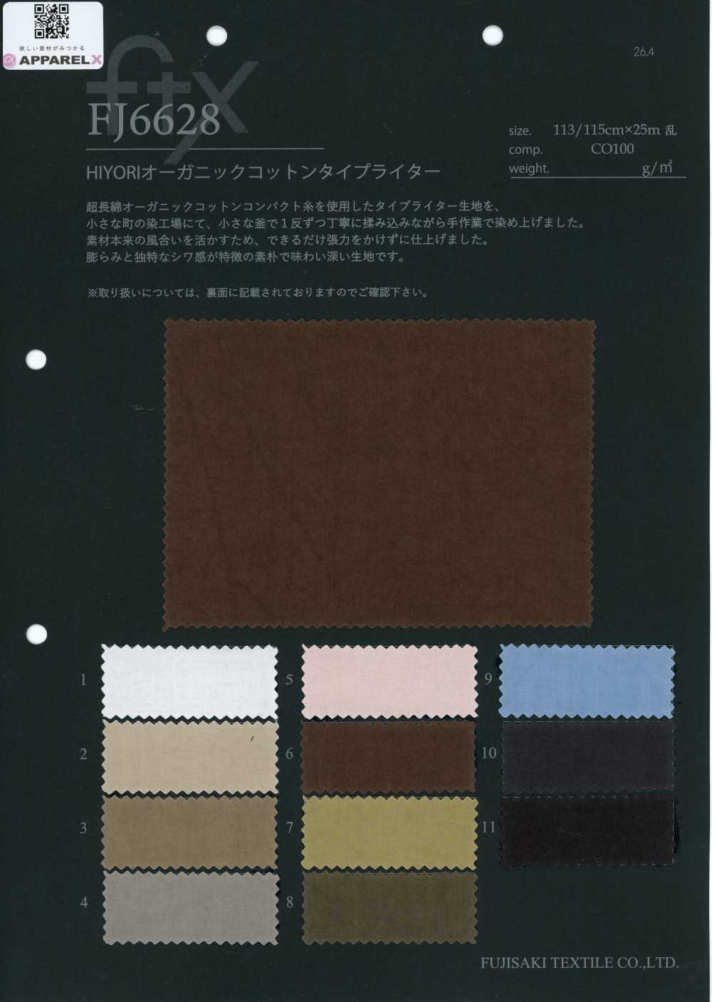 FJ6628 Tessuto typewriter in cotone biologico HIYORI[Tessili / Tessuti] Fujisaki Textile