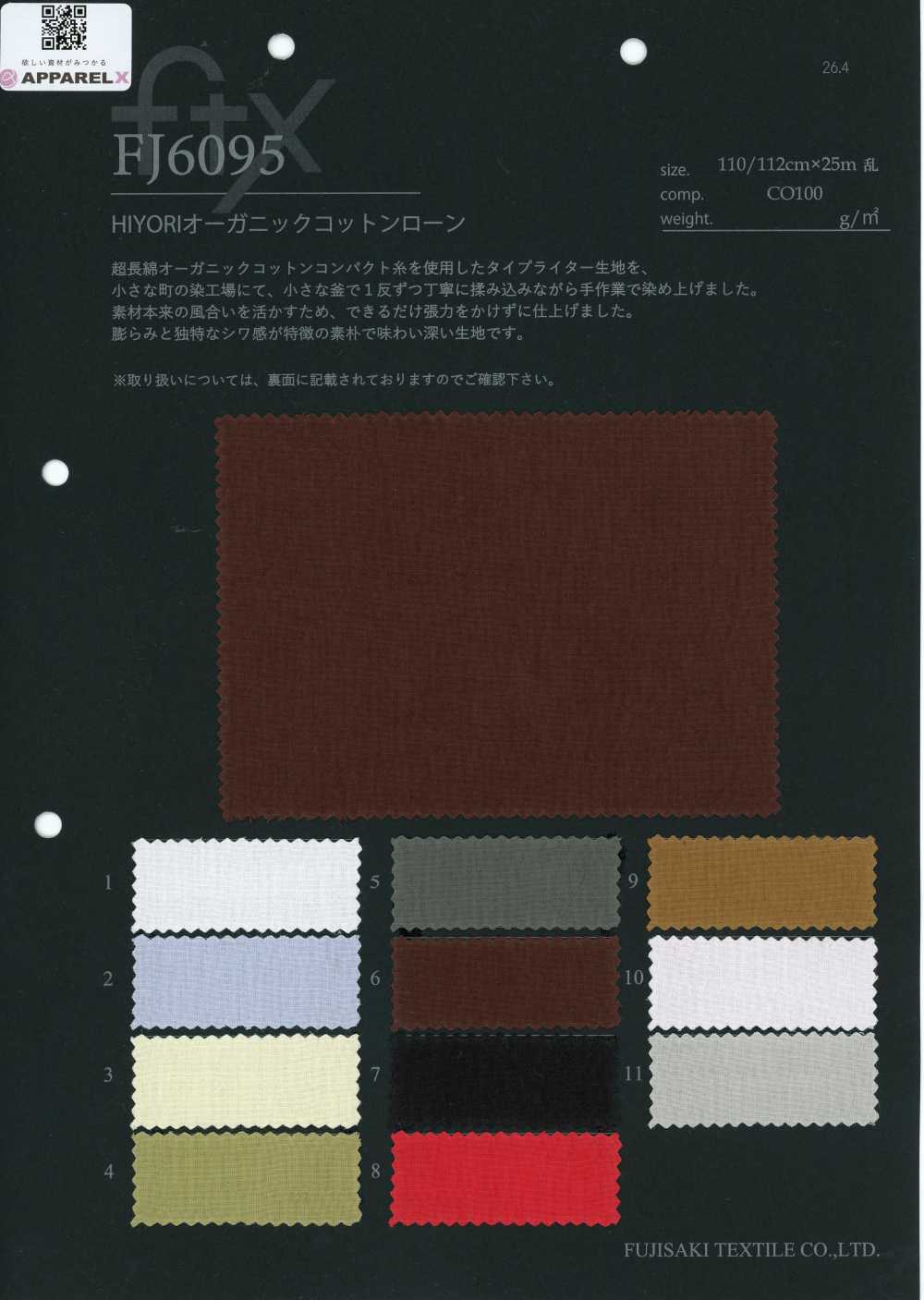 FJ6095 HIYORI Batista di cotone biologico[Tessili / Tessuti] Fujisaki Textile