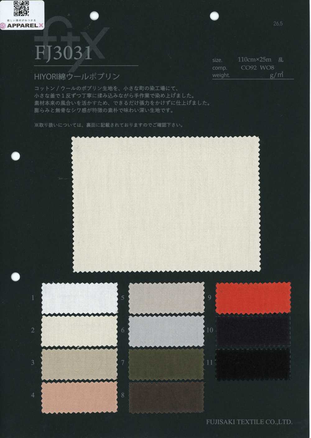 FJ3031 HIYORI Popeline in cotone e lana[Tessili / Tessuti] Fujisaki Textile