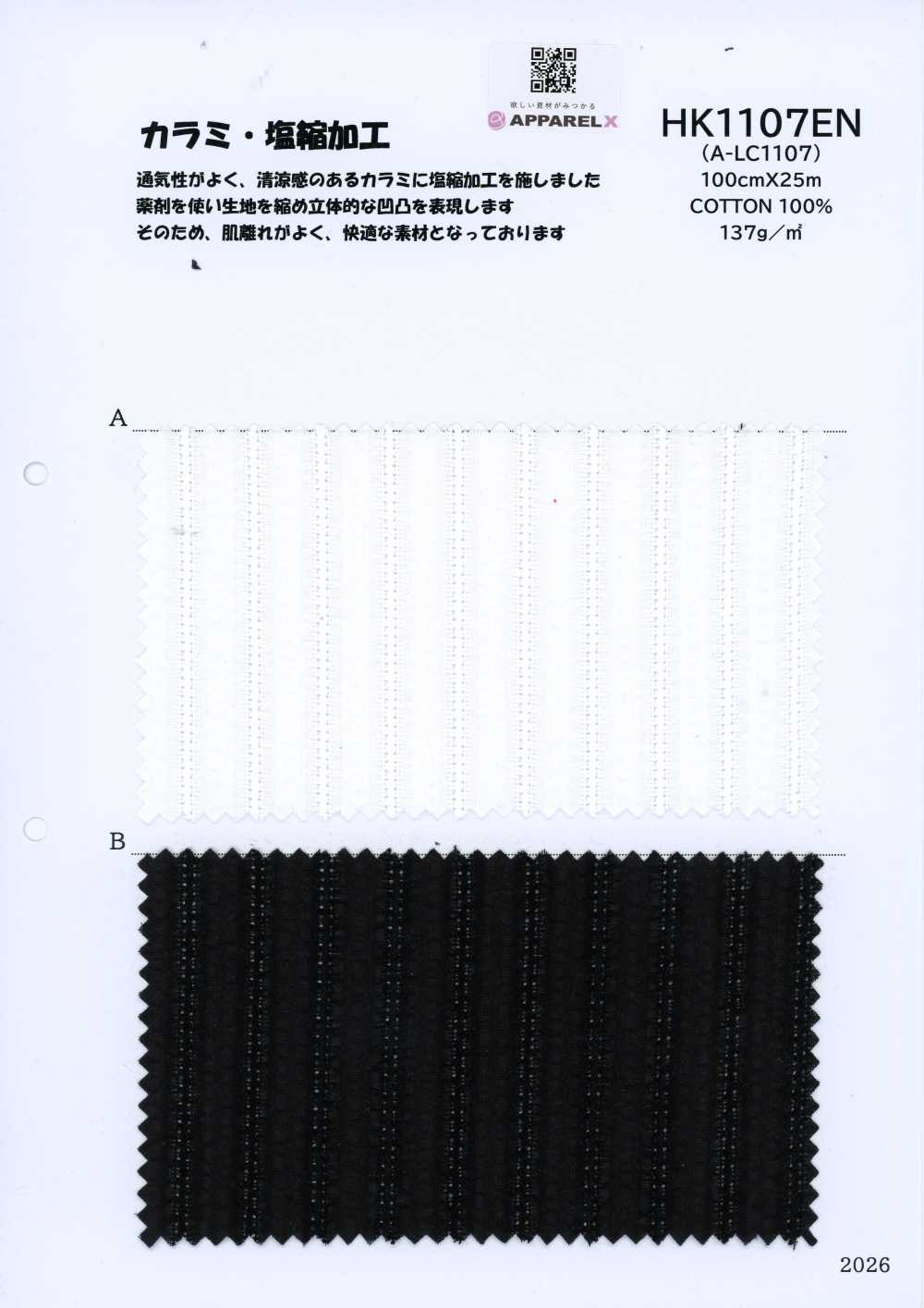 HK1107EN A-LC1107[Tessili / Tessuti] KOYAMA
