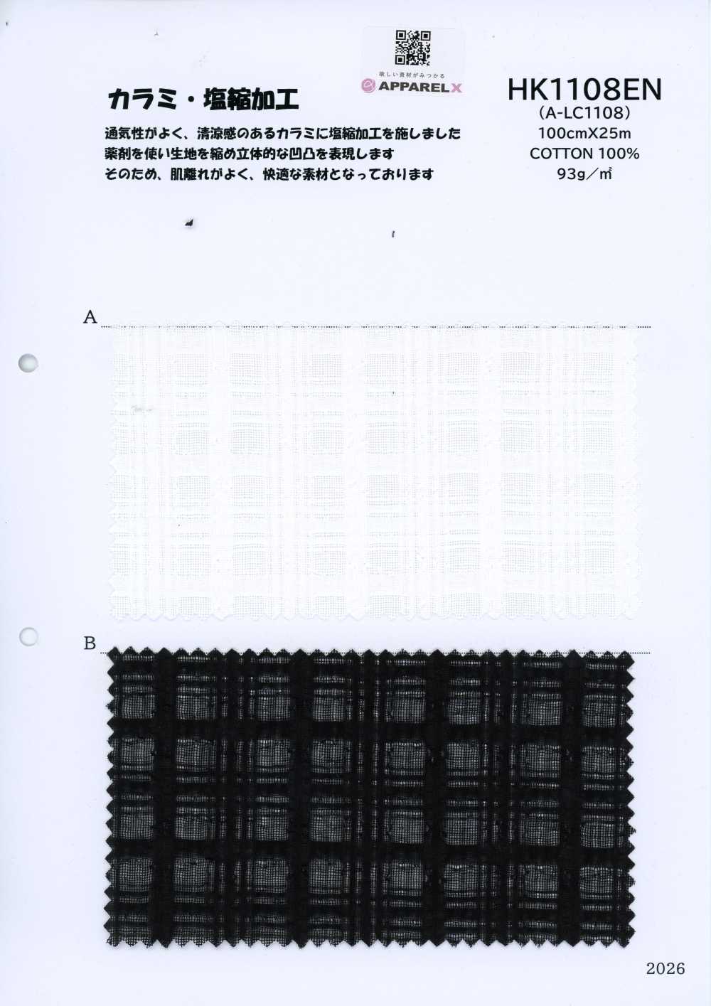 HK1108EN A-LC1108[Tessili / Tessuti] KOYAMA
