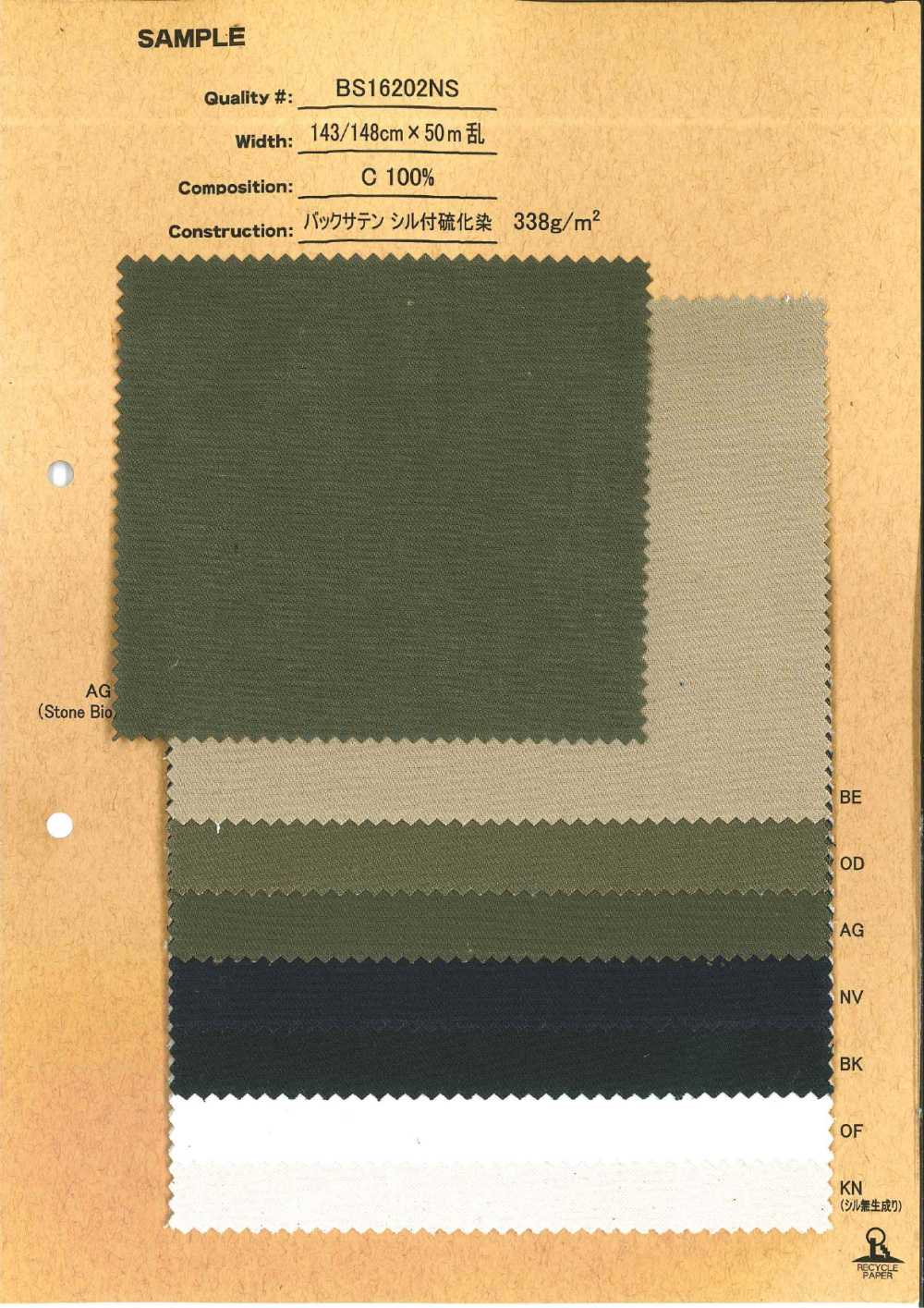 BS16202NS Satin a rovescio, finitura seta, tinto allo zolfo[Tessili / Tessuti] No Name