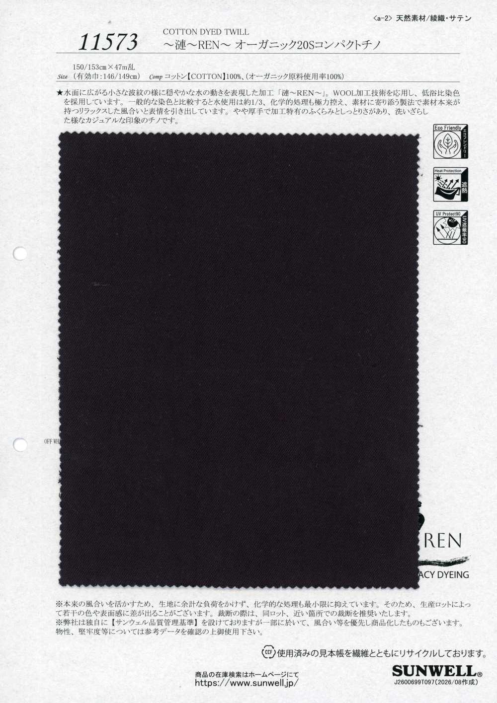 11573 ~Ren~REN~Chino compatto biologico a filo singolo 20[Tessili / Tessuti] SUNWELL