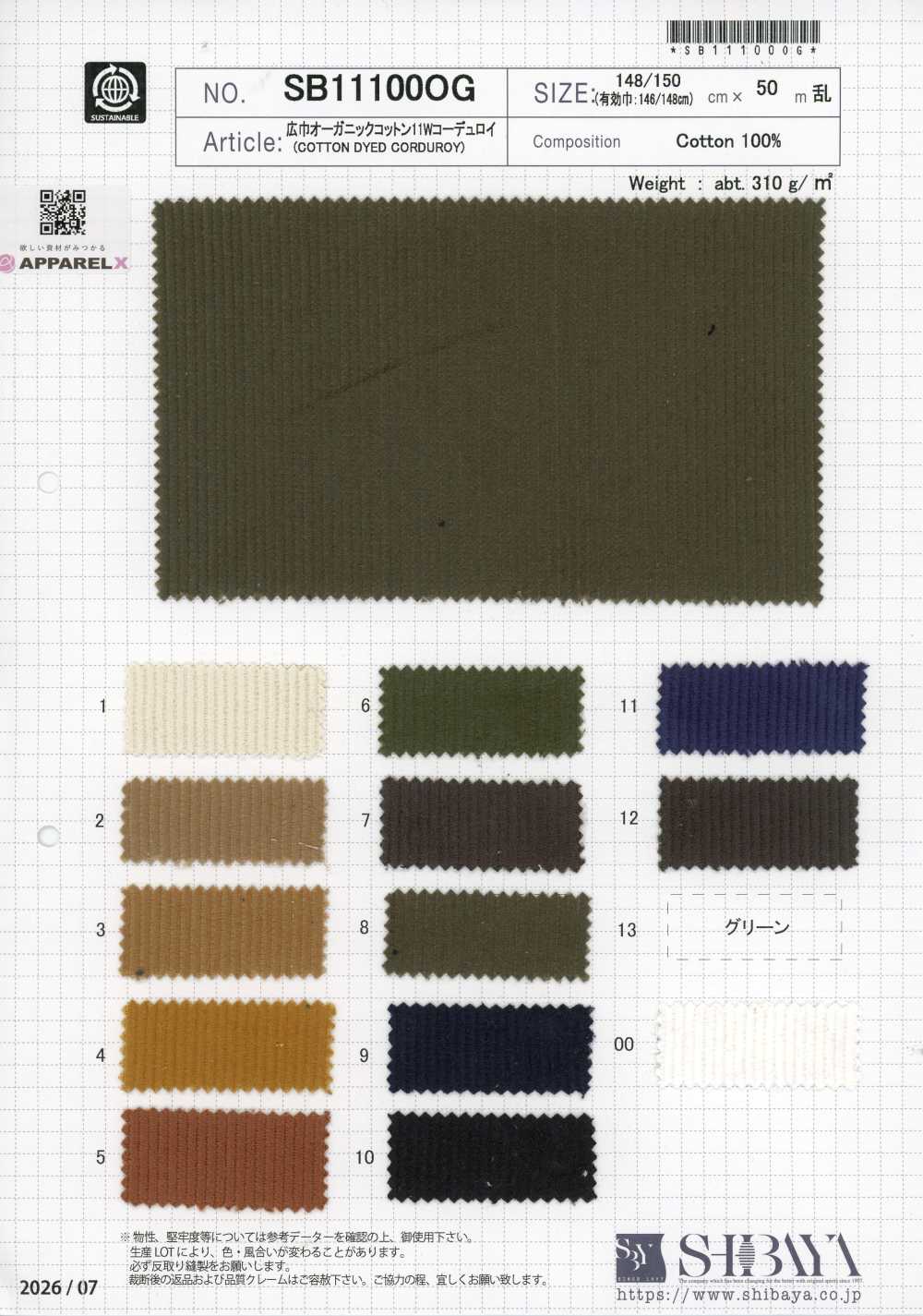SB11100OG Velluto a coste 11W in cotone biologico a larghezza ampia[Tessili / Tessuti] SHIBAYA