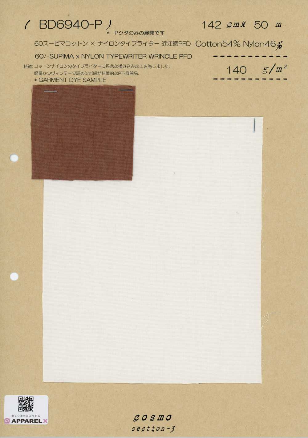BD6940-P 60 Cotone Supima X Nylon Typewriter Omi PFD[Tessili / Tessuti] COSMO TEXTILE