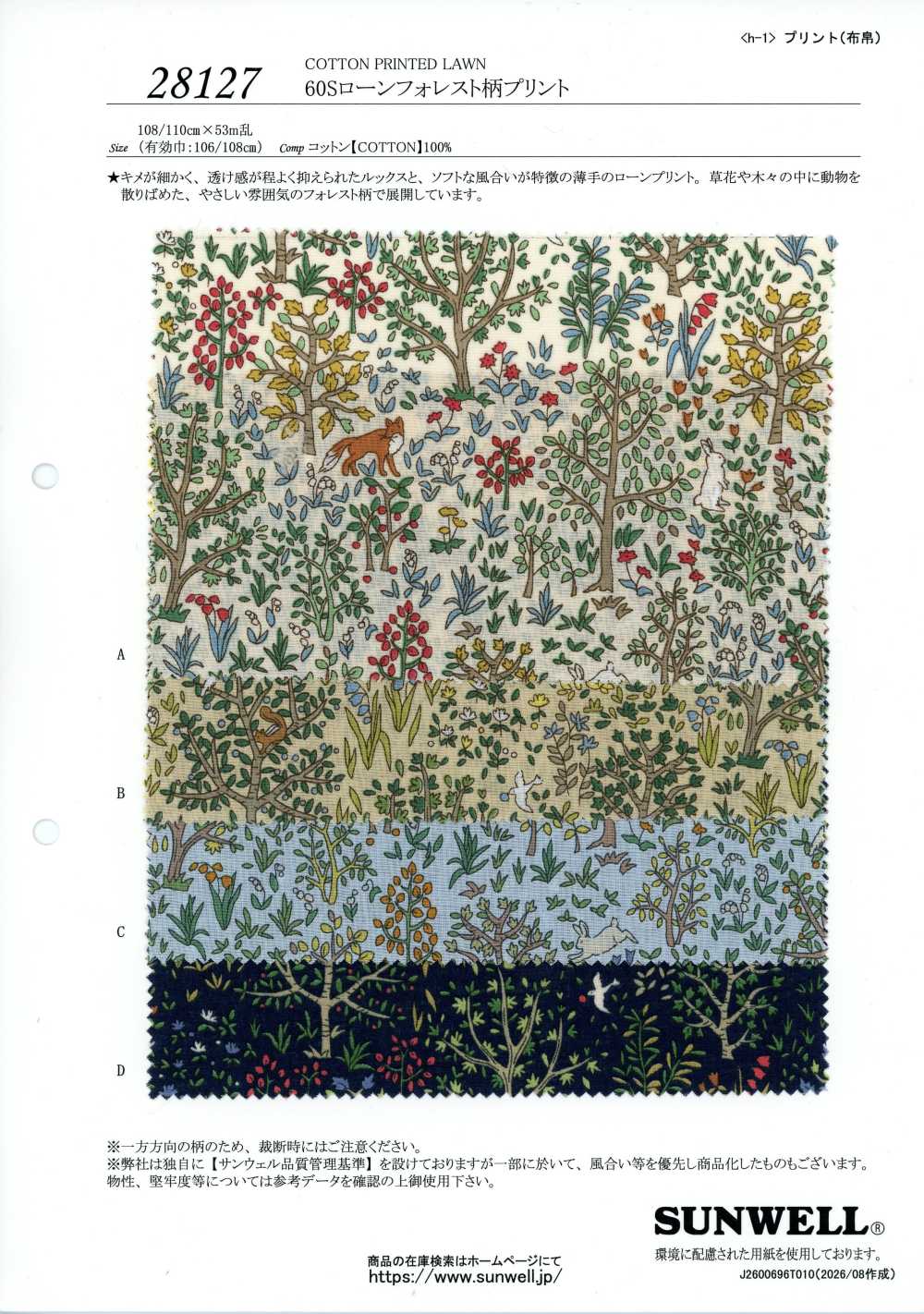 28127 Lawn a filo singolo 60, stampa foresta[Tessili / Tessuti] SUNWELL
