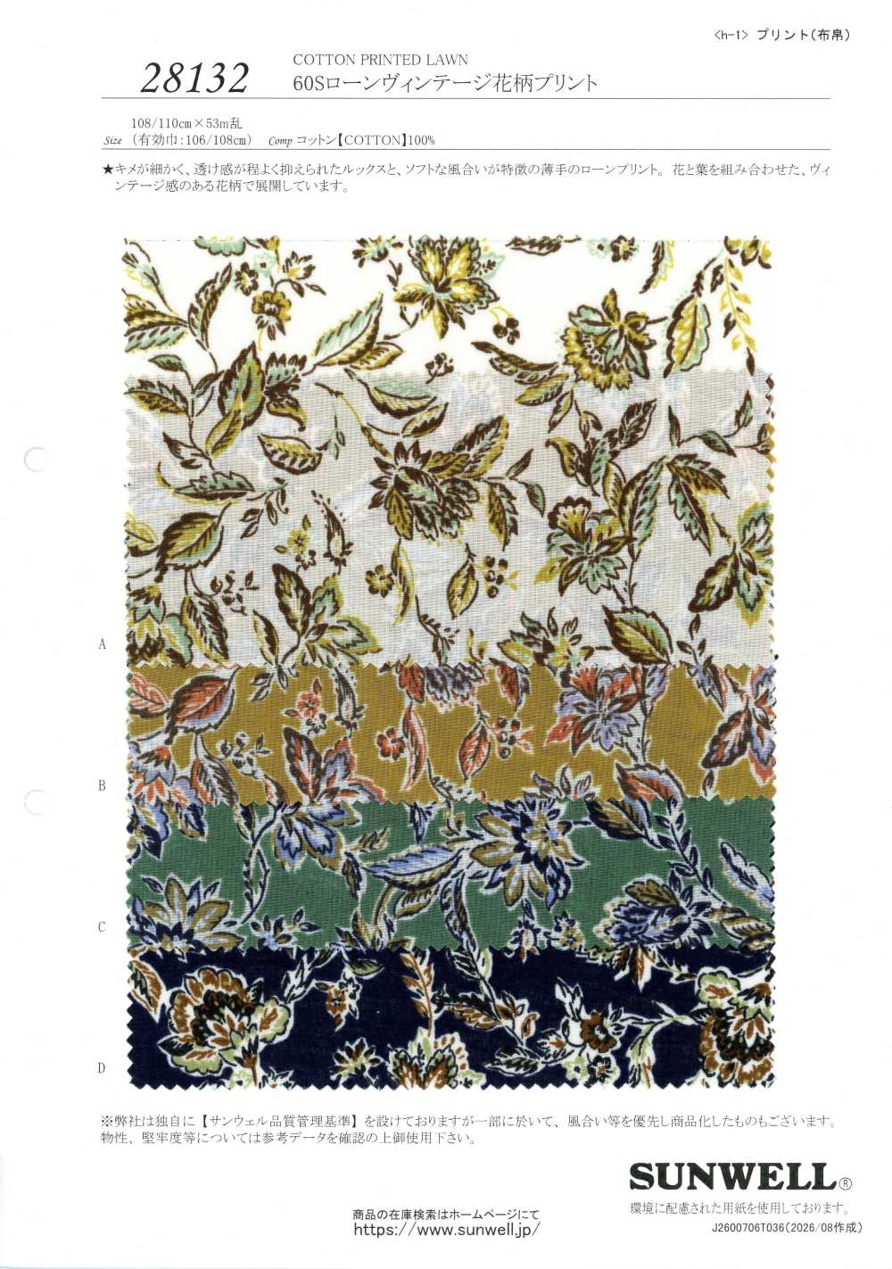28132 Batista a filo singolo 60s con stampa floreale vintage[Tessili / Tessuti] SUNWELL