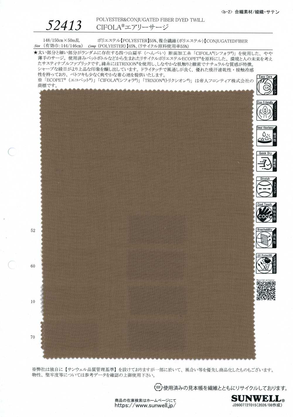 52413 CIFOLA® Saia leggera[Tessili / Tessuti] SUNWELL