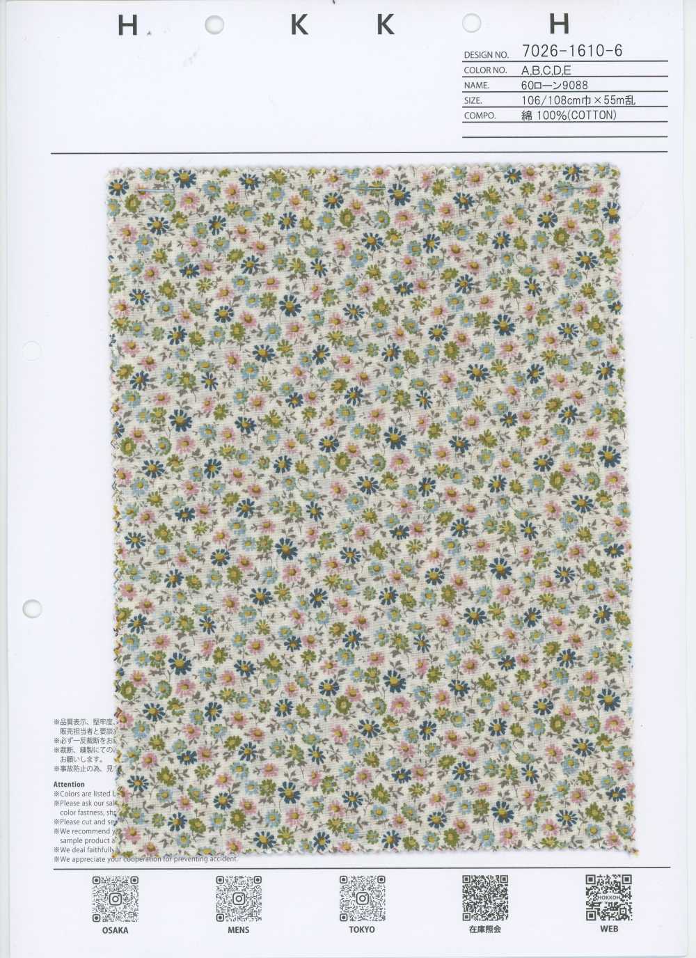 7026-1610-6 60 Batista 9088 Mini Margaret[Tessile / Tessuto] HOKKOH
