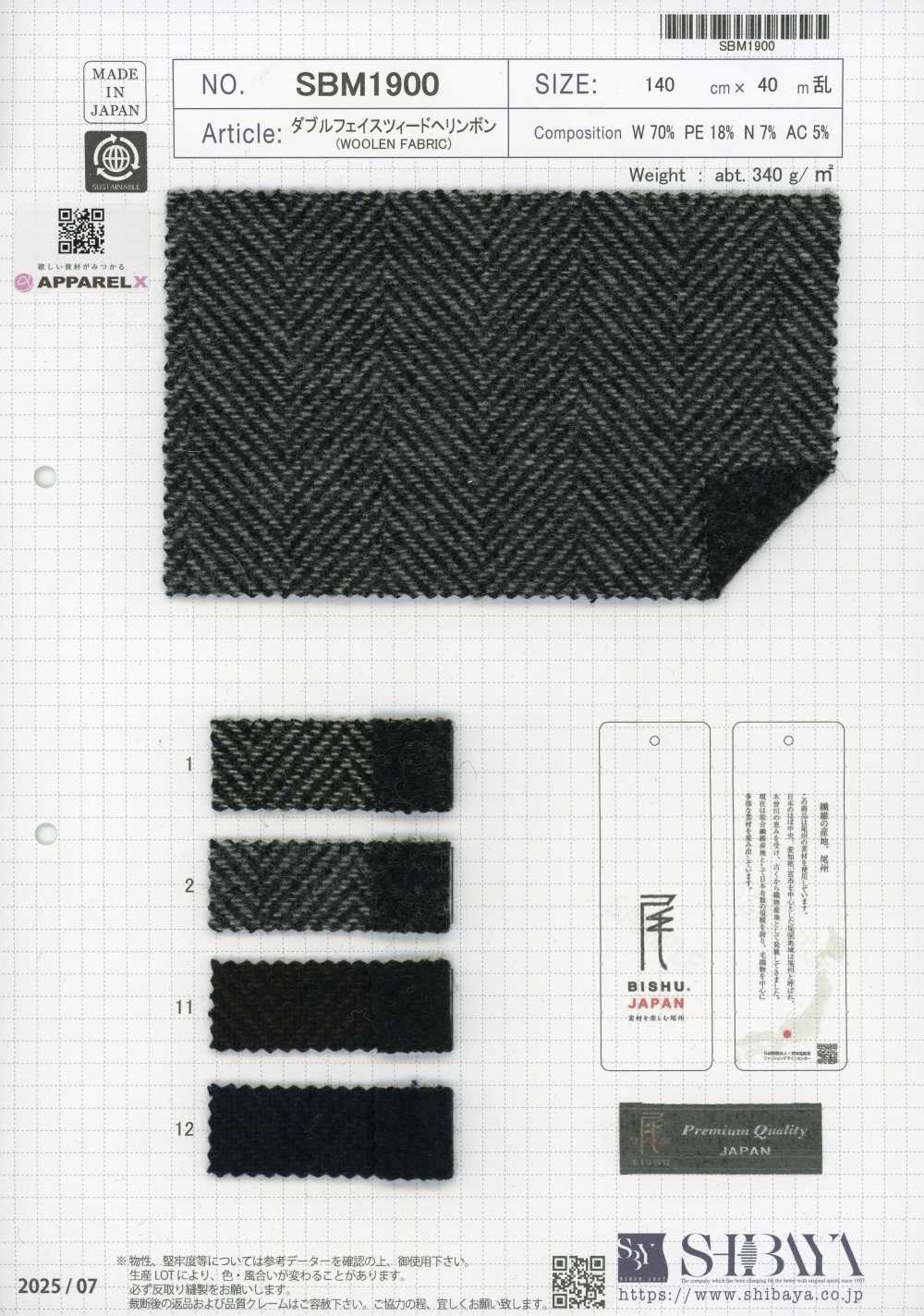 SBM1900 Tweed double face a spina di pesce[Tessili / Tessuti] SHIBAYA