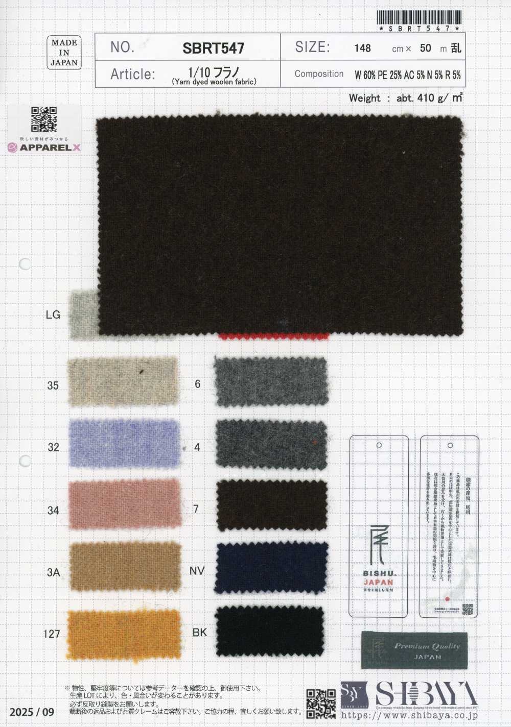 SBRT547 Flanella 1/10[Tessili / Tessuti] SHIBAYA