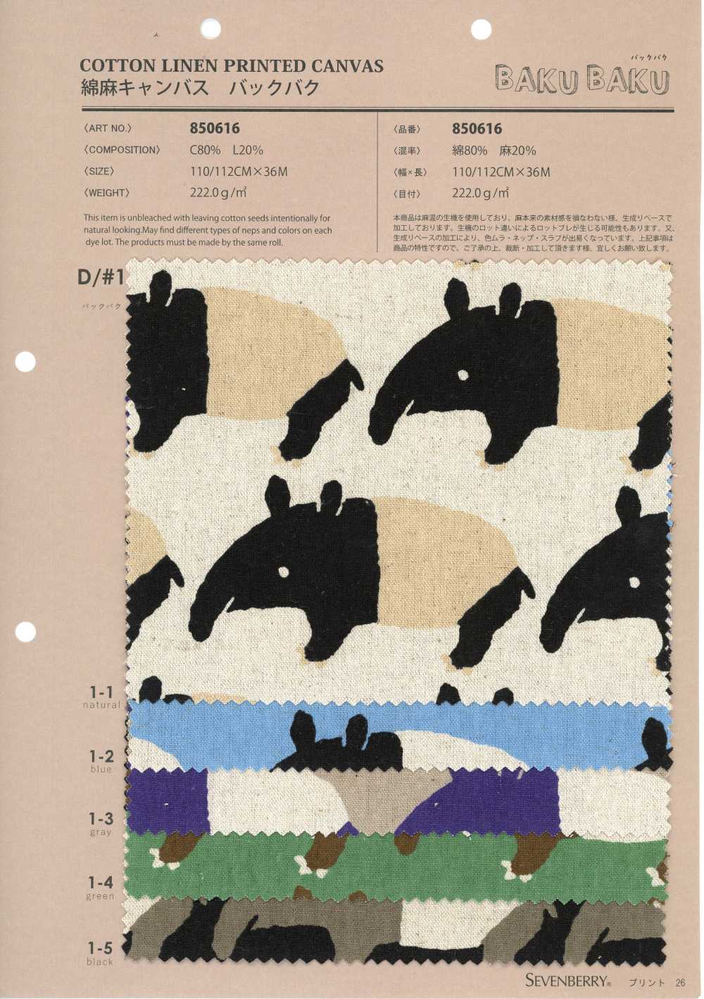 850616 Tela canvas in cotone e lino Bakkubaku[Tessili / Tessuti] VANCET
