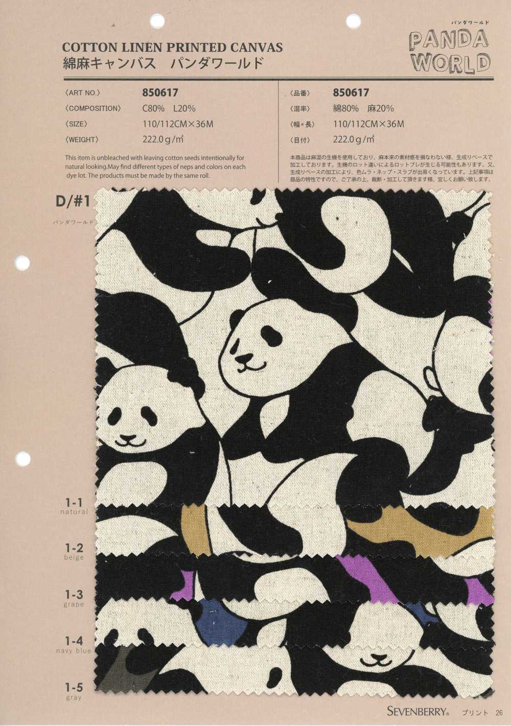 850617 Tela di cotone e lino Panda World[Tessili / Tessuti] VANCET