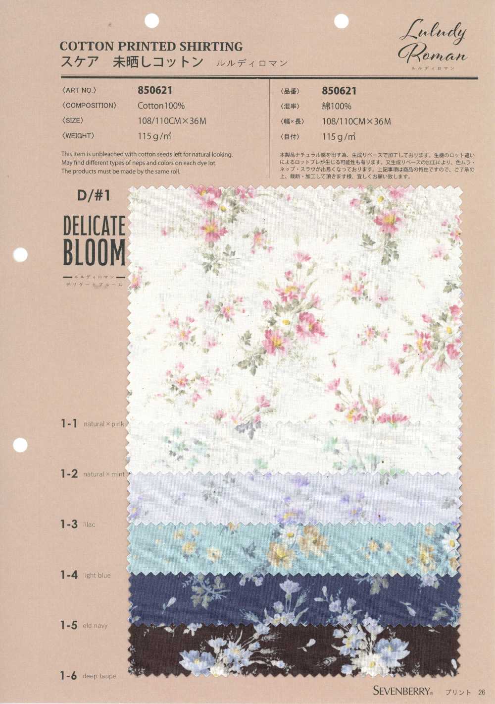 850621 Batista di cotone non sbiancato Rurudiroman Delicate Bloom[Tessili / Tessuti] VANCET