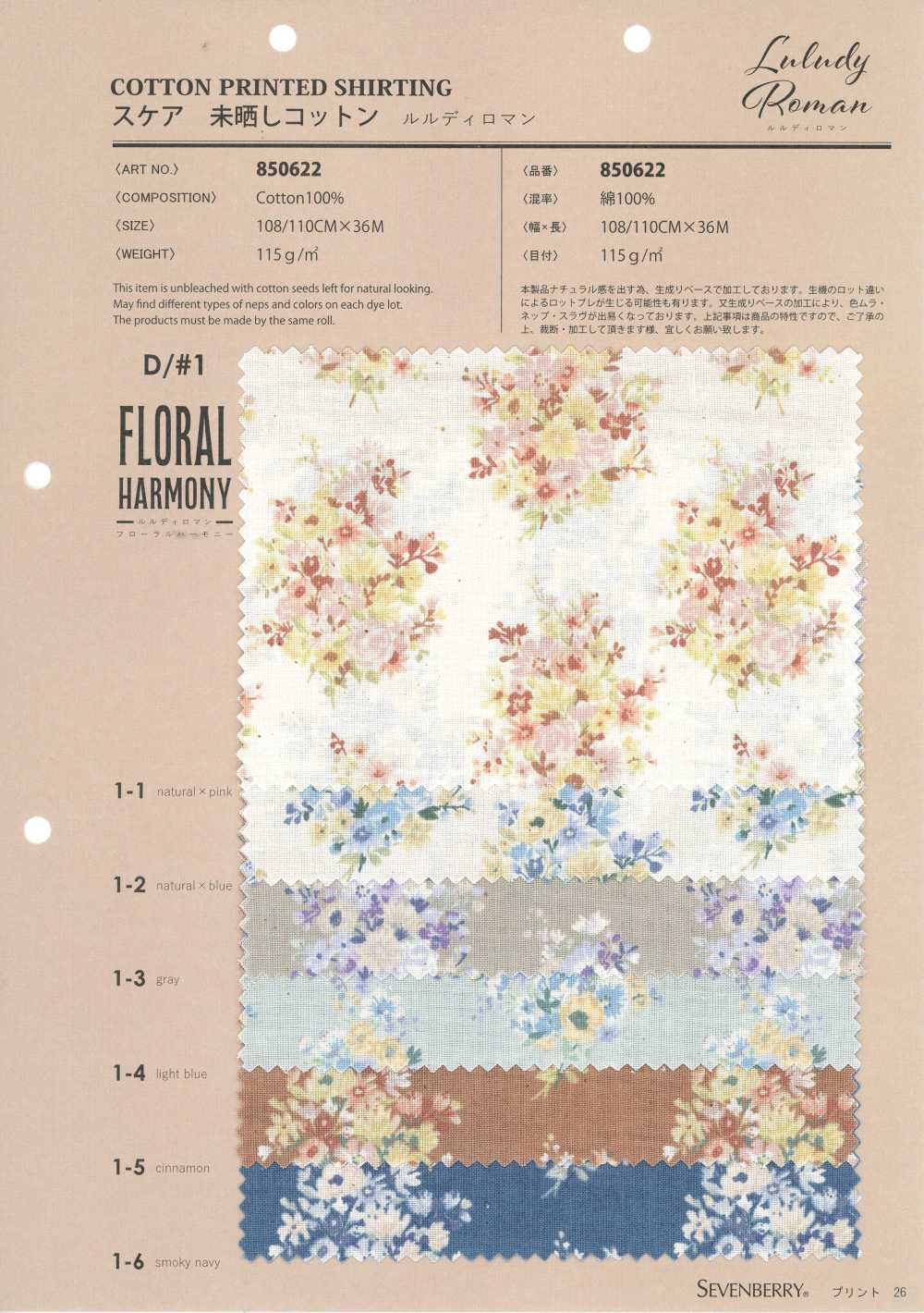850622 Batista in cotone non sbiancato Rurudi Roman Floral Harmony[Tessili / Tessuti] VANCET