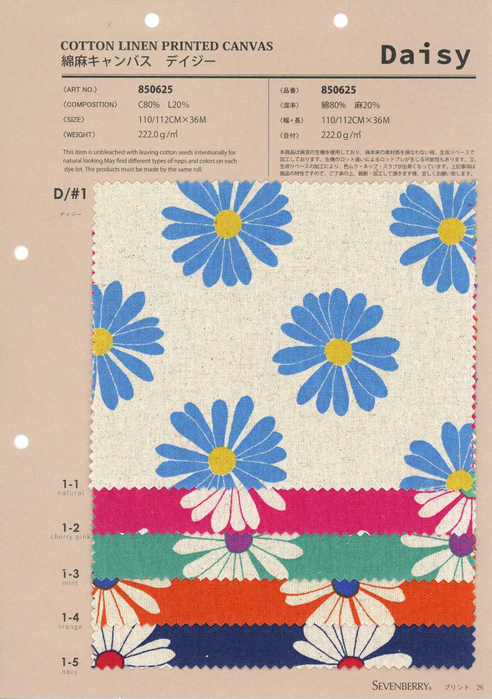 850625 Canvas in cotone e lino Daisy[Tessili / Tessuti] VANCET