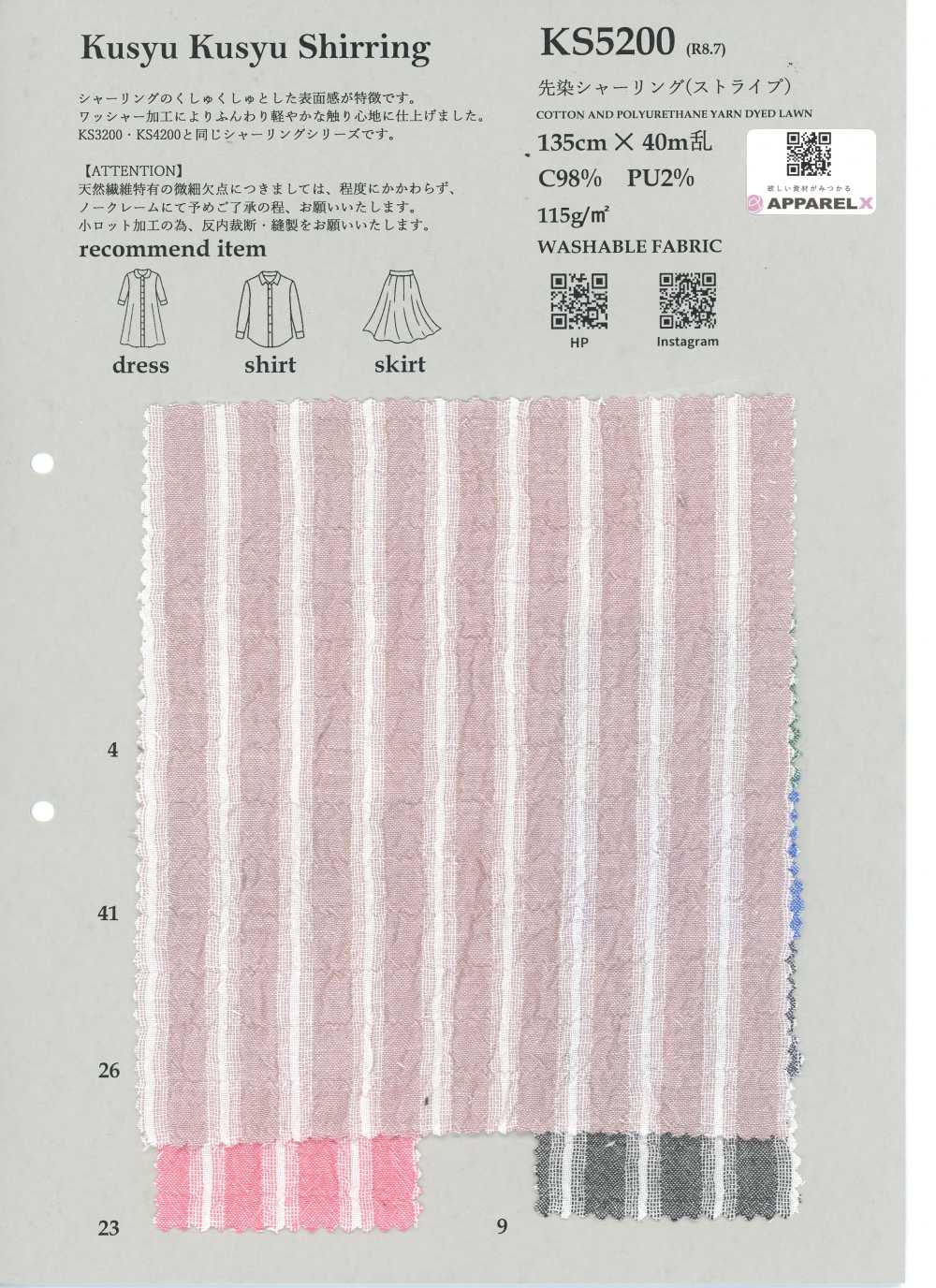 KS5200 Arricciato tinto in filo (rigato)[Tessili / Tessuti] KOYAMA