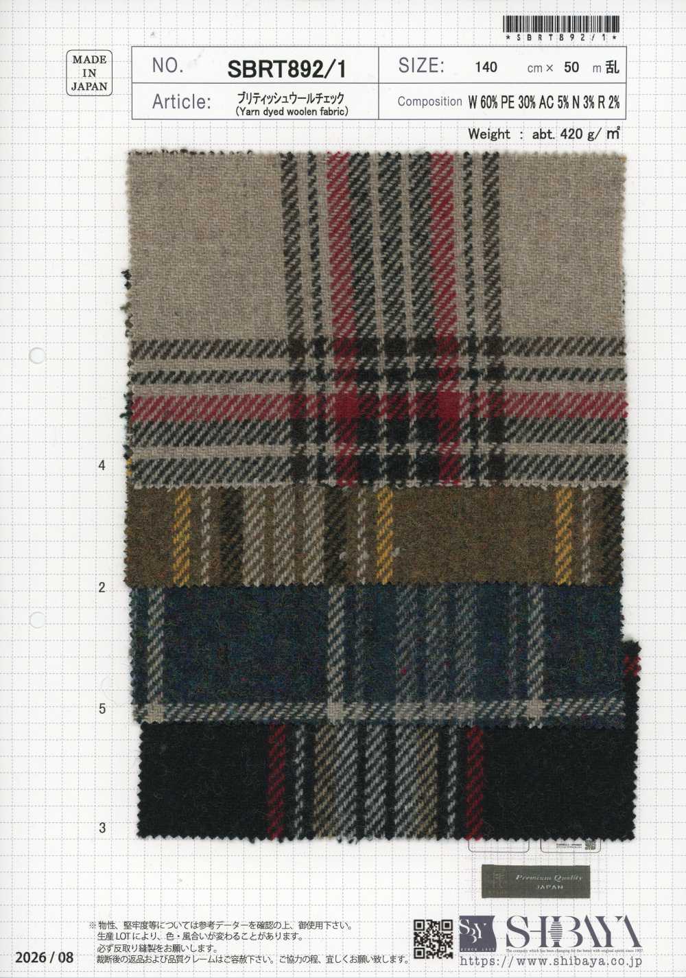 SBRT892/1 Quadri in lana britannica[Tessili / Tessuti] SHIBAYA