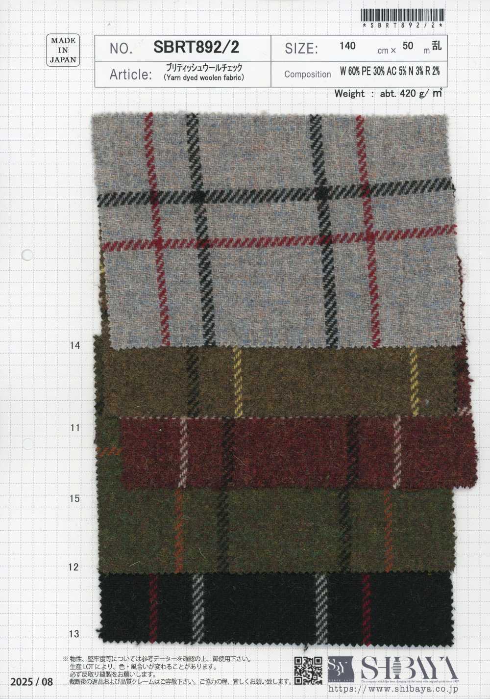 SBRT892/2 Quadri in lana britannica[Tessili / Tessuti] SHIBAYA