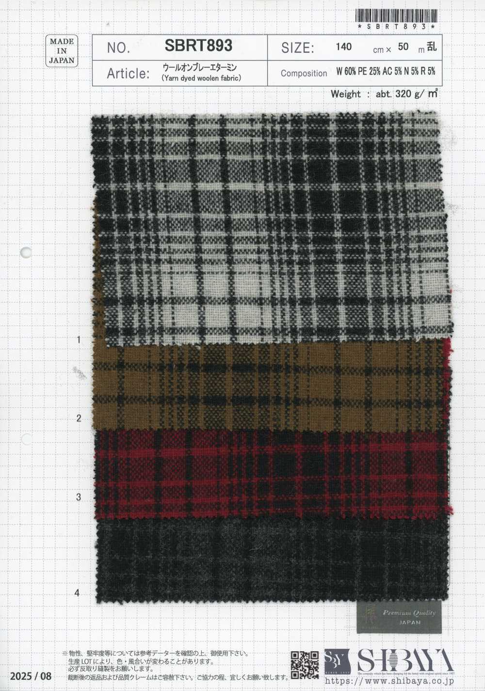 SBRT893 Etamina ombré di lana[Tessili / Tessuti] SHIBAYA