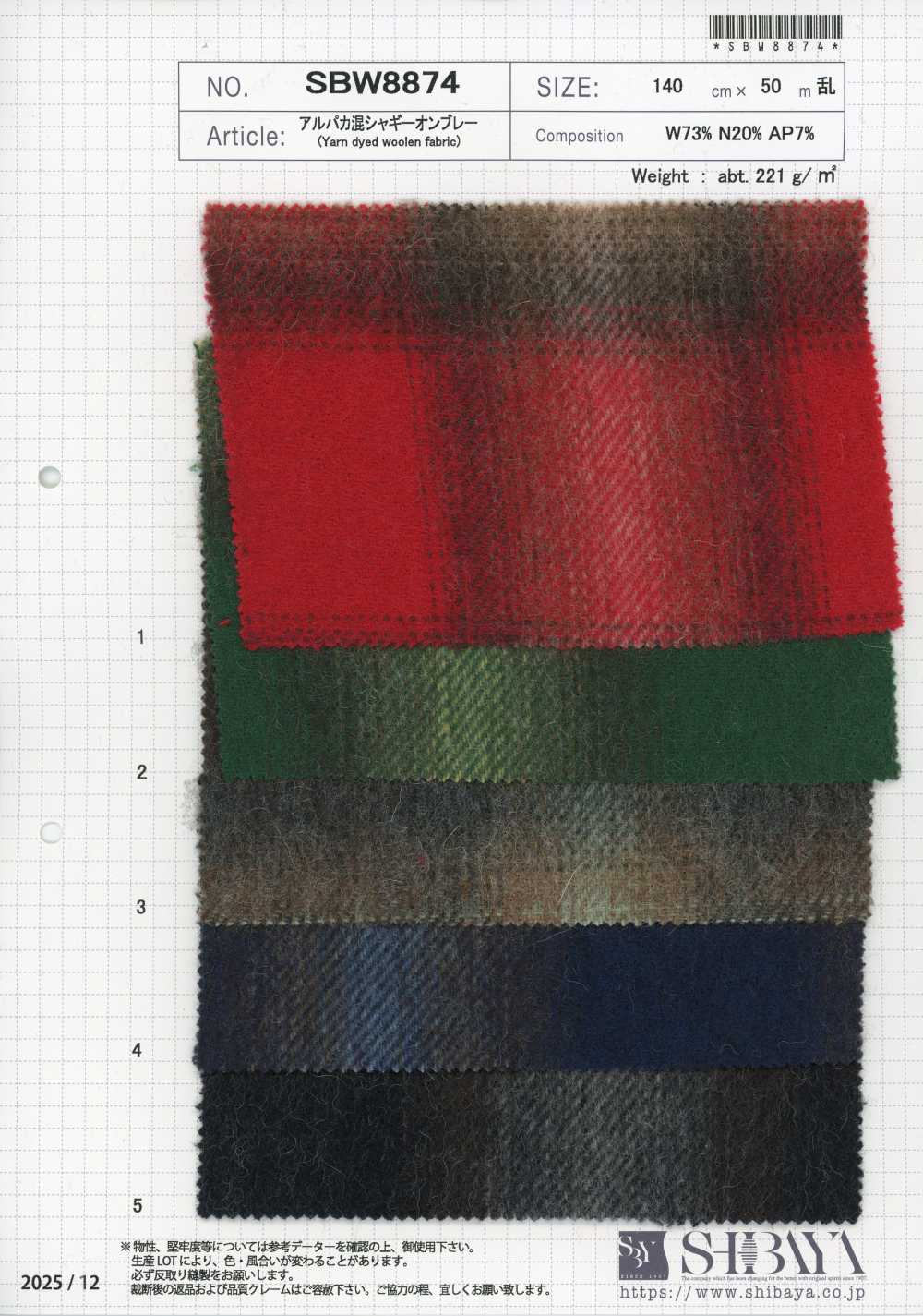 SBW8874 Misto alpaca shaggy sfumato[Tessili / Tessuti] SHIBAYA