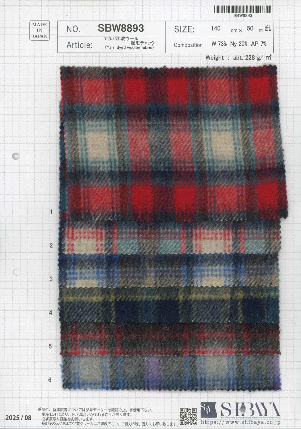 SBW8893 Lana misto alpaca spazzolata a quadri[Tessili / Tessuti] SHIBAYA