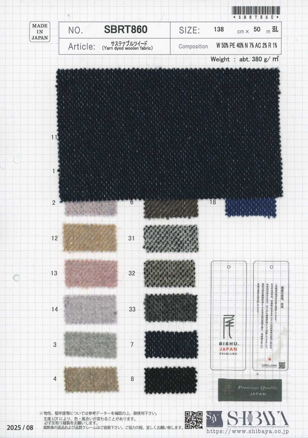 SBRT860 Tweed sostenibile[Tessili / Tessuti] SHIBAYA