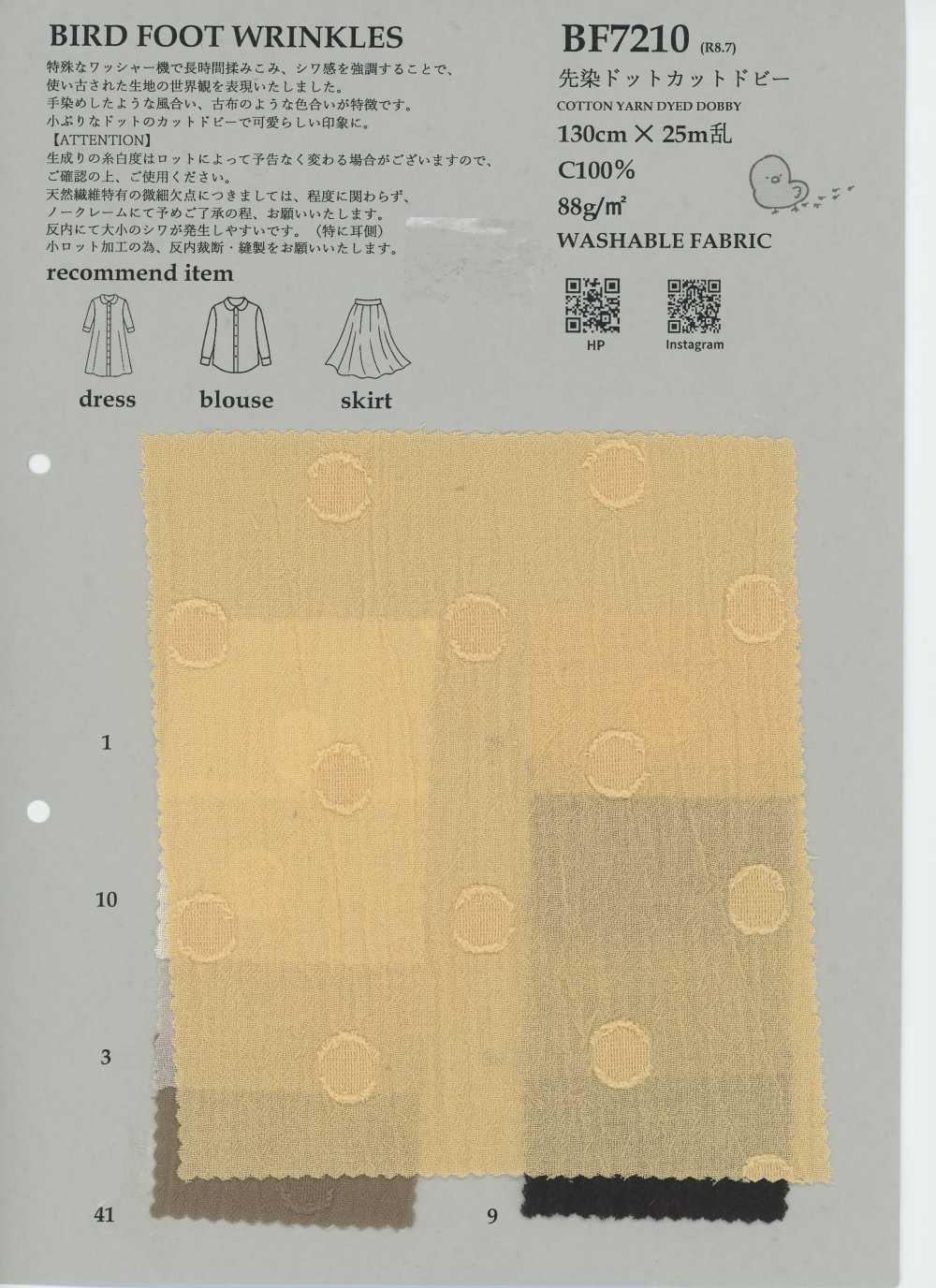 BF7210 [Tessili / Tessuti] KOYAMA