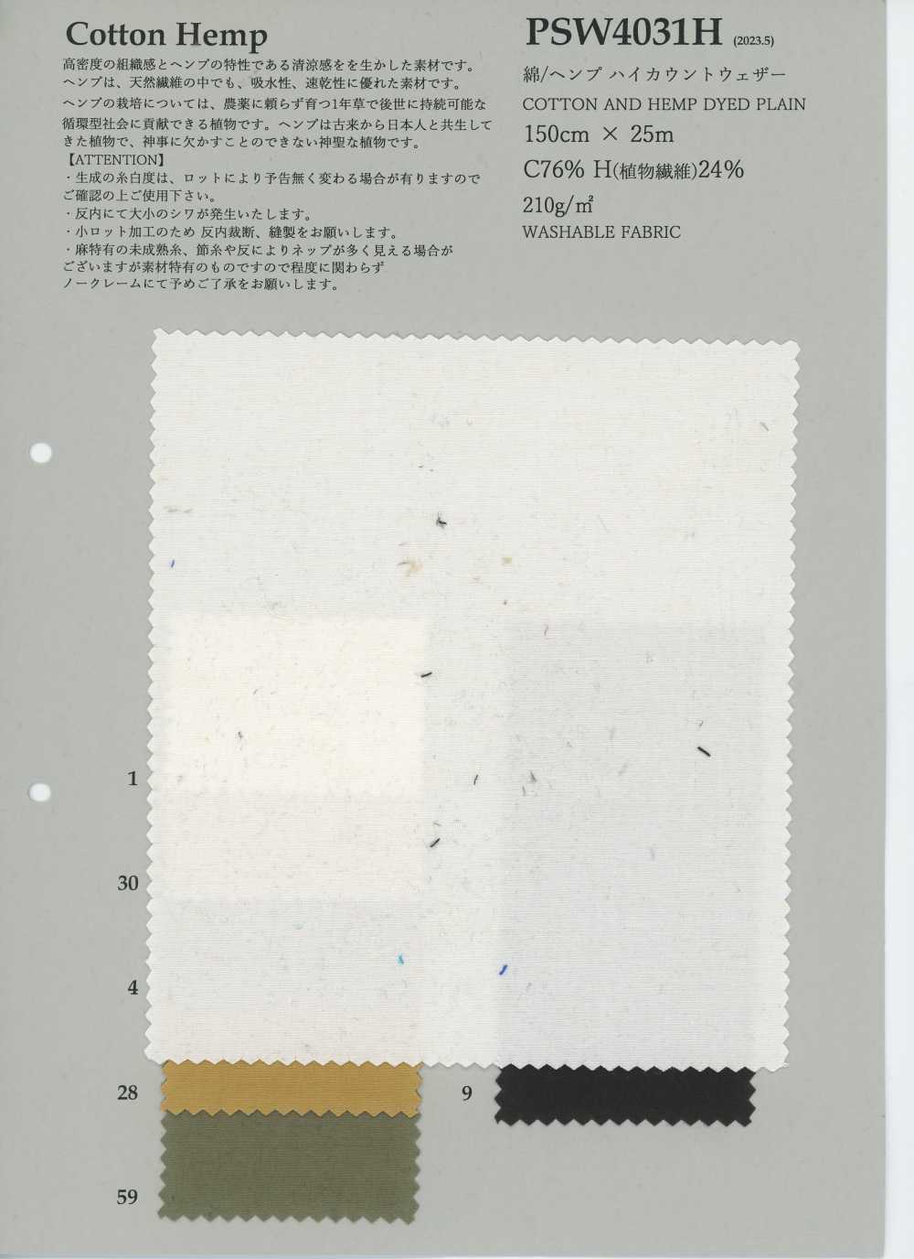 PSW4031H Tessuto weather ad alta densità in cotone/canapa[Tessili / Tessuti] KOYAMA