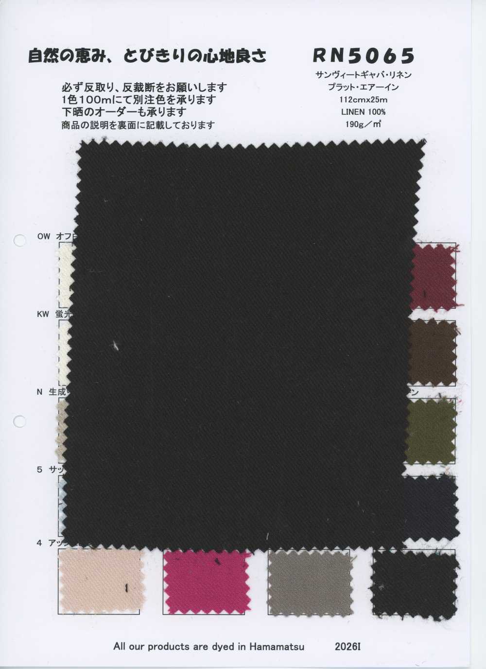 RN5065 San Vito Gabardine in lino Plat Air In[Tessili / Tessuti] KOYAMA