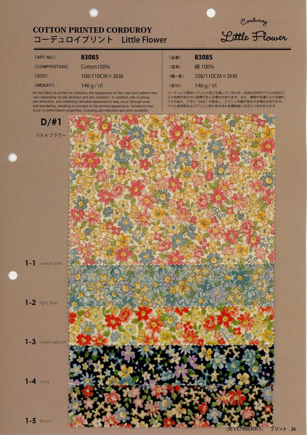 83085 Velluto a coste 21W con piccoli fiori[Tessili / Tessuti] VANCET