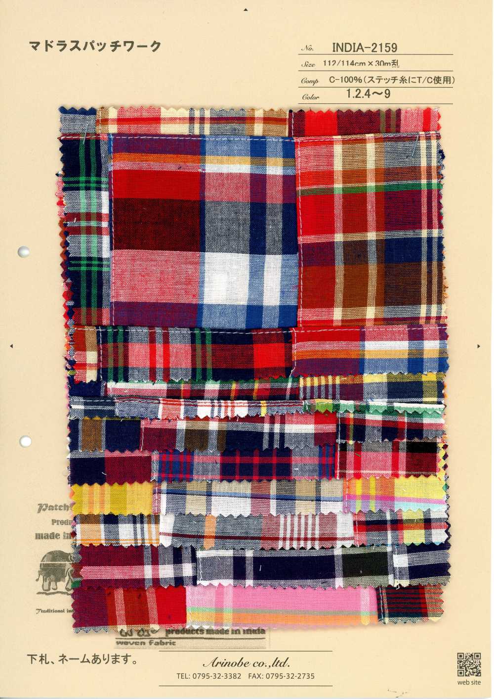INDIA-2159 Patchwork Madras[Tessili / Tessuti] Arinobe Shoten