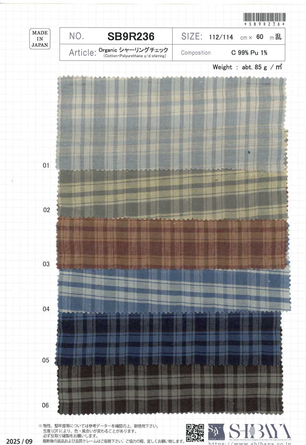 SB9R236 Quadri biologici arricciati[Tessili / Tessuti] SHIBAYA