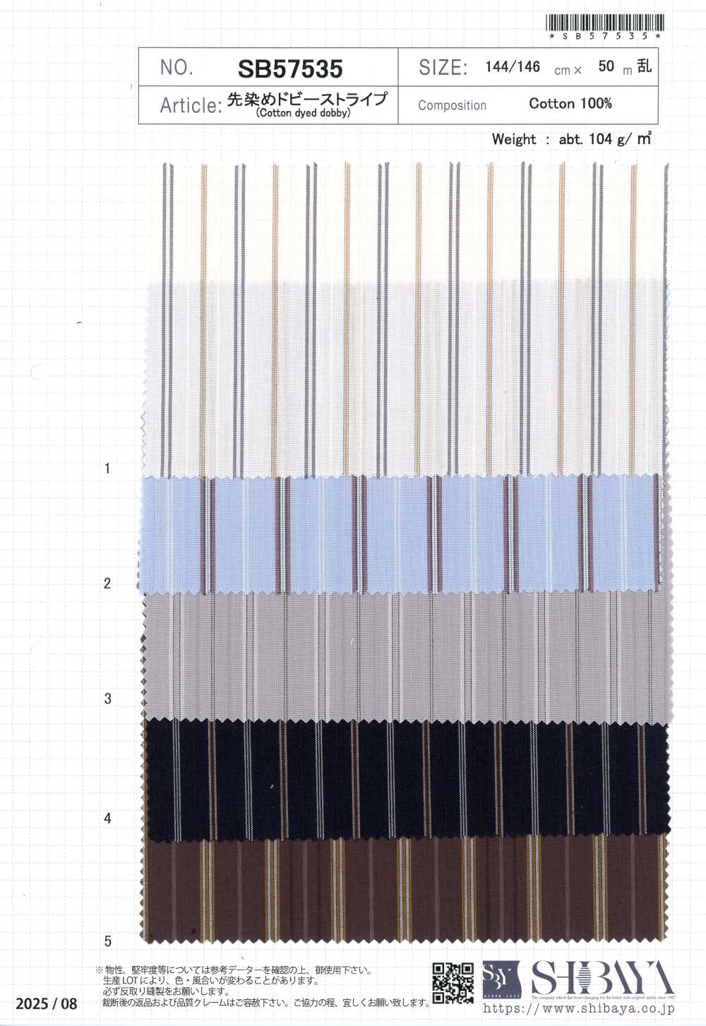 SB57535 Riga Dobby tinto in filo[Tessili / Tessuti] SHIBAYA