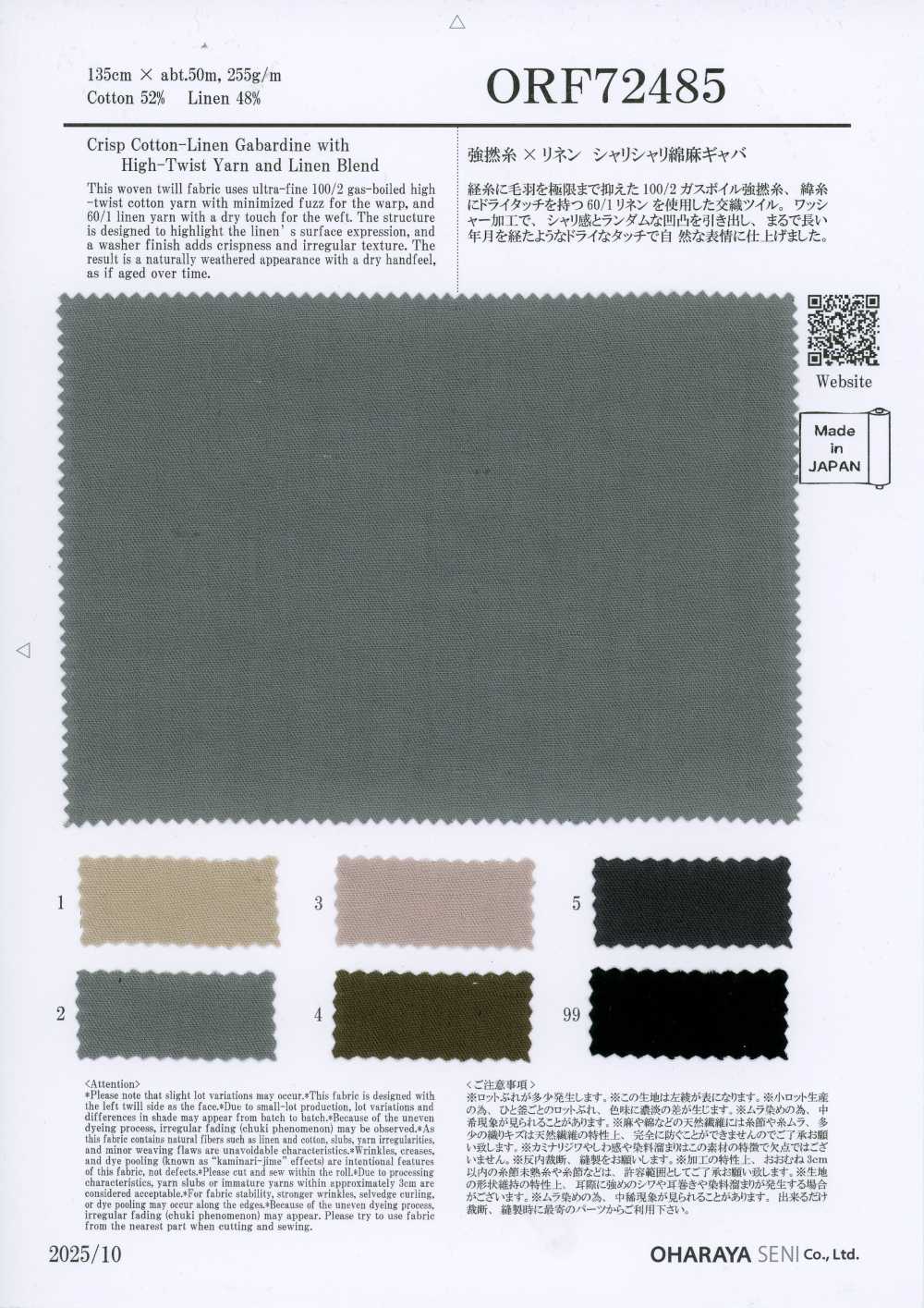 ORF72485 Filato ad alta torsione × lino, gabardine rigida in cotone-lino[Tessili / Tessuti] Oharayaseni