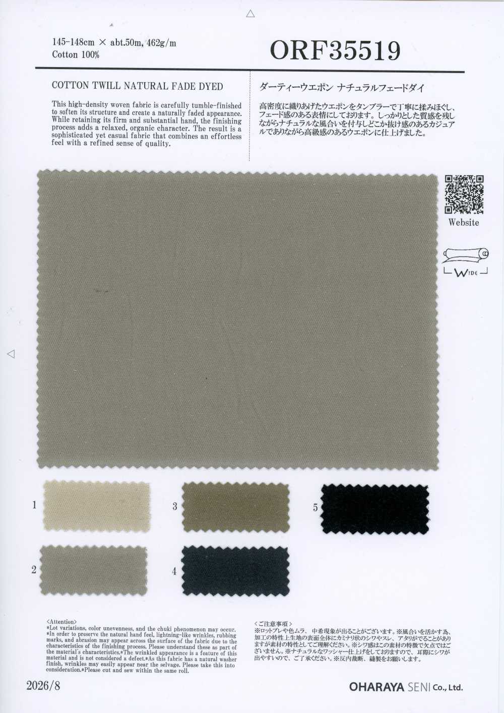 ORF35519 Dirty Weapon tinta con sfumatura naturale[Tessili / Tessuti] Oharayaseni