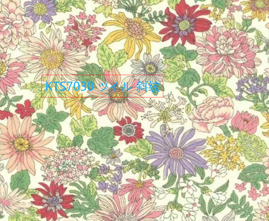 KTS7030 Tessuto twill floreale[Tessili / Tessuti] Cotton Kobayashi