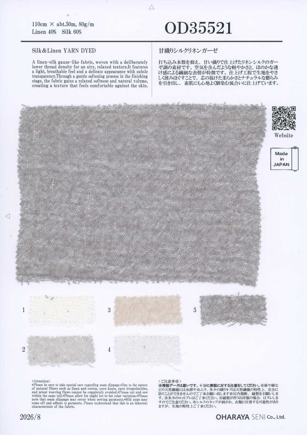 OD35521 Garza di seta e lino a trama larga[Tessili / Tessuti] Oharayaseni