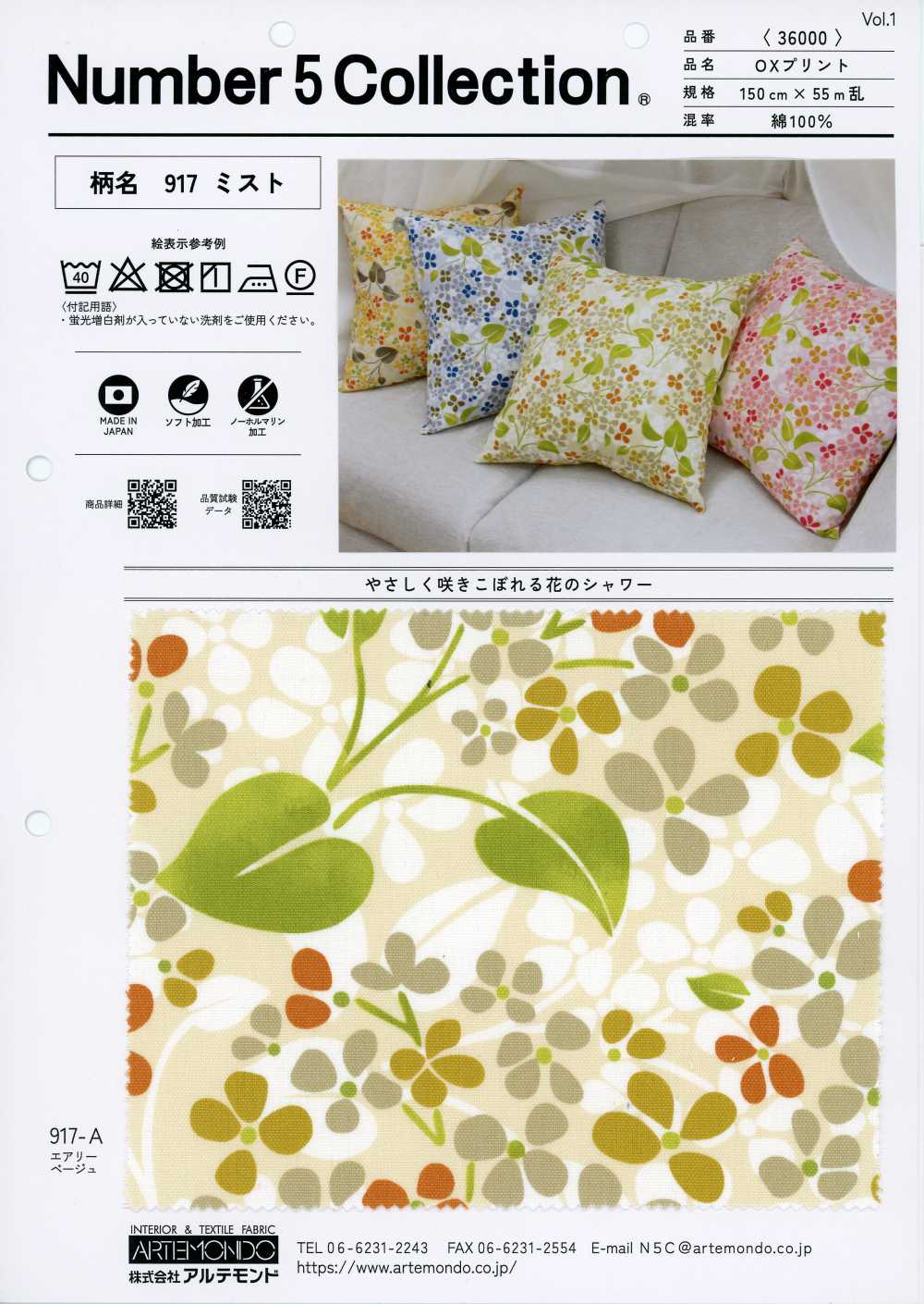 36000-917 OX stampato Mist[Tessili / Tessuti] Artemondo