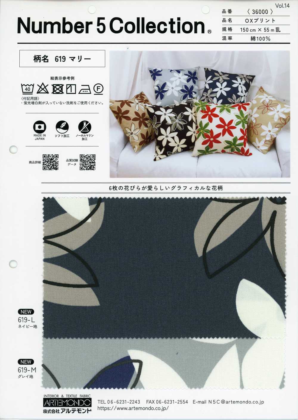 36000-619 Stampa OX 619 Marie[Tessili / Tessuti] Artemondo