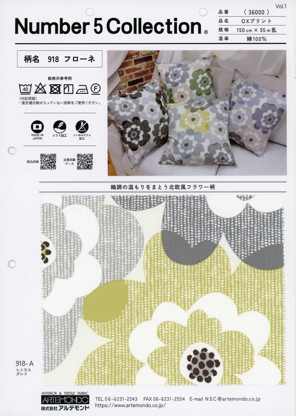 36000-918 Stampa OX 918 Furone[Tessili / Tessuti] Artemondo